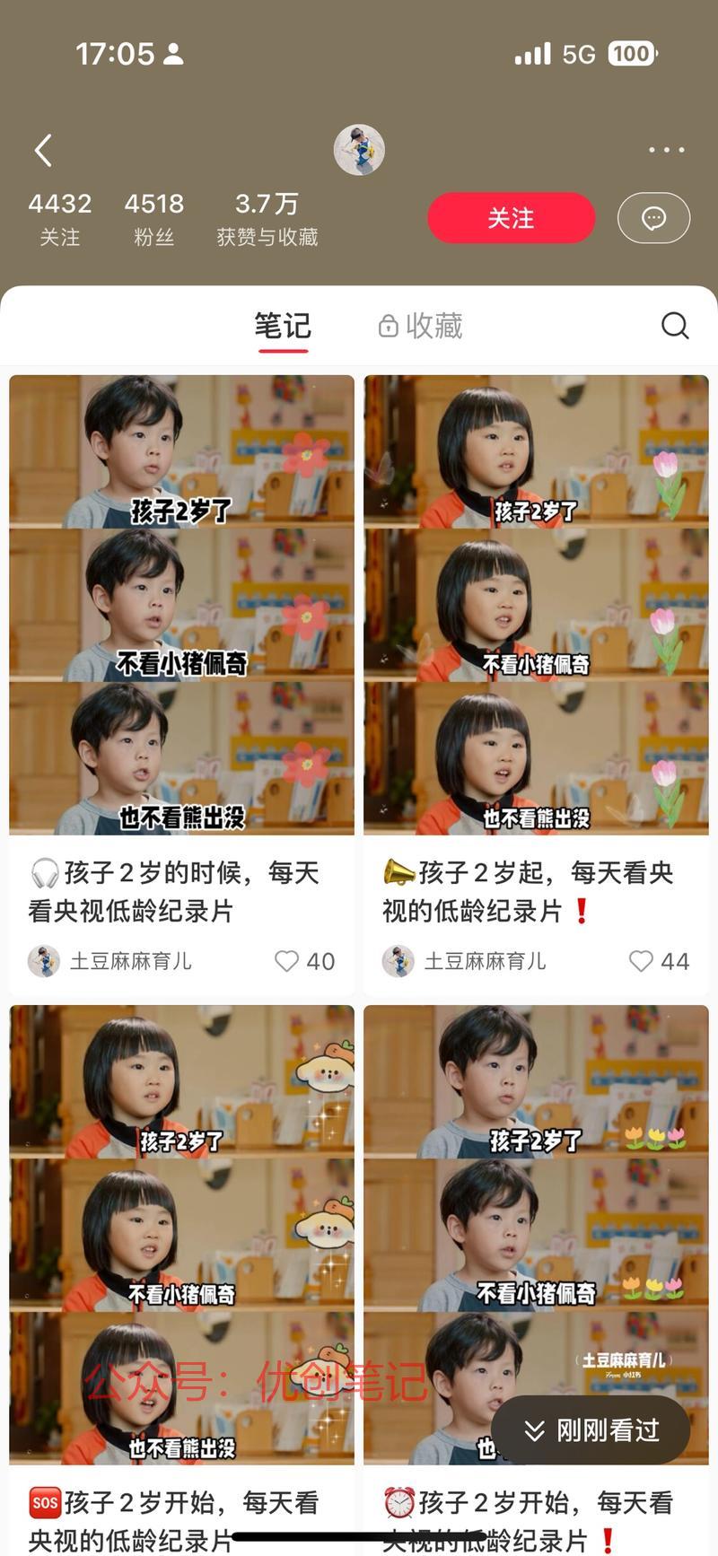 突然冒出来很多卖纪录片了…#情报-搞钱线报📢论坛-网创交流-优创圈